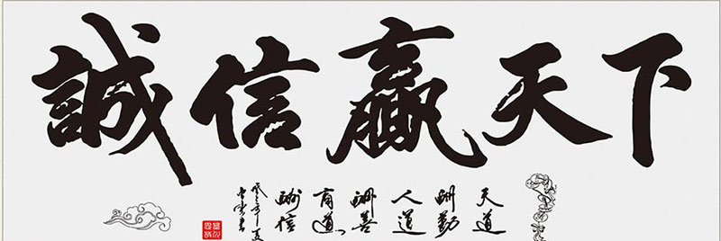 球場圍網廠家誠信圖